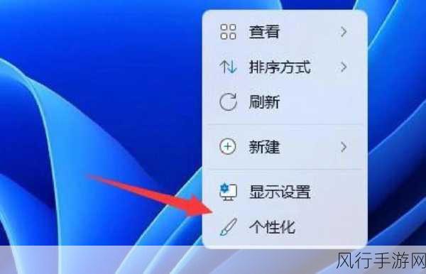 轻松掌握，将 Win11 界面改回经典的详细教程