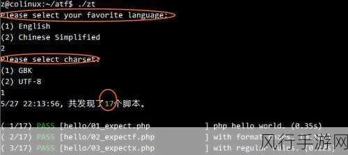 探索 Perl 语言在自动化领域的无限可能