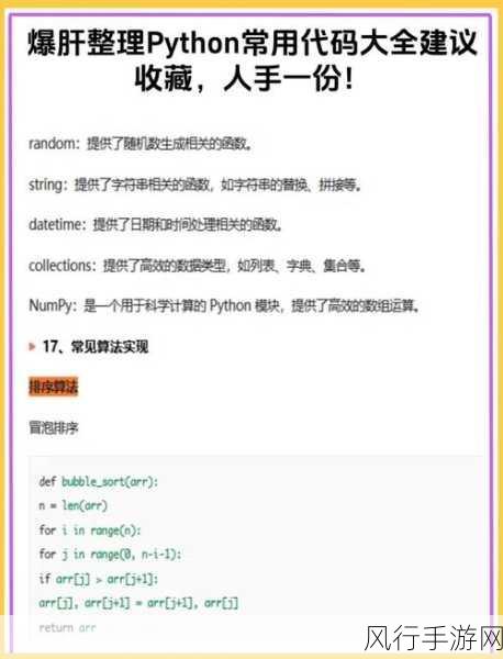 探索 Python 深度学习中避免过拟合的有效策略