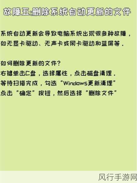 轻松应对 Windows 无法启动之文件丢失或损坏难题