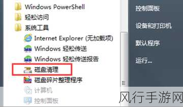 Win7 磁盘消失？别慌，恢复方法全在这！