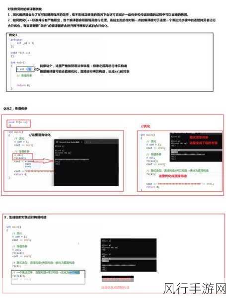 探索 C 语言宏定义对编译速度的优化策略