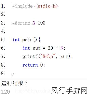 探索 C 语言宏定义对编译速度的优化策略