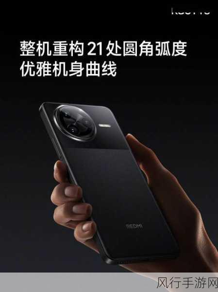 Redmi K80 Pro，手游界的性能新宠，财经数据揭示其市场潜力