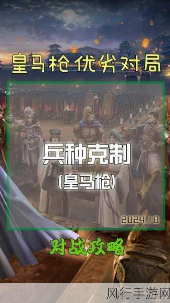 三国志战略版S1赛季枪兵热潮背后的经济逻辑