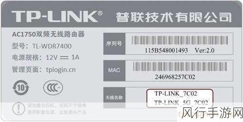 探究 TPLink 路由器离线的神秘缘由