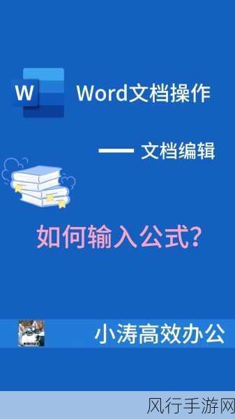 轻松掌握，批量对齐 Word 文档图片的高效技巧