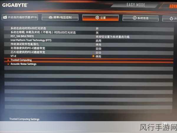 解决 Win7 主板驱动安装失败的有效策略