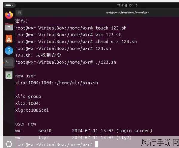 掌握 Linux 的 sh 命令，编写高效脚本的秘诀