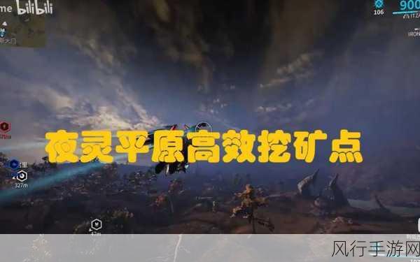 星际战甲新手攻略，地球篇的财富之路