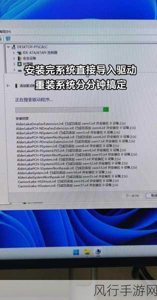 轻松化解 Win11 安装提示难题，看这里！