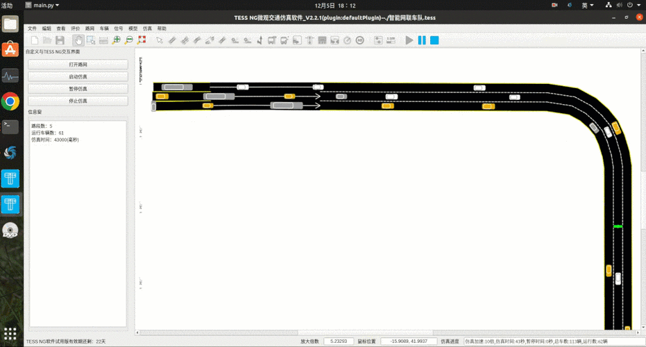 探索 Python sudo 命令的权限动态调整奥秘