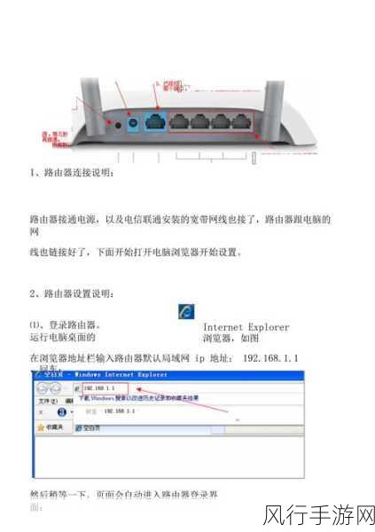 掌握这些技巧，让 tl-wr840n 路由器设置加速不再困难