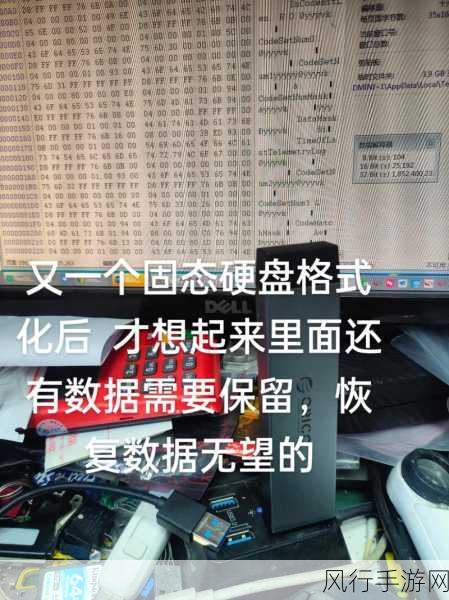 迈拓磁盘分盘后数据恢复的有效方法