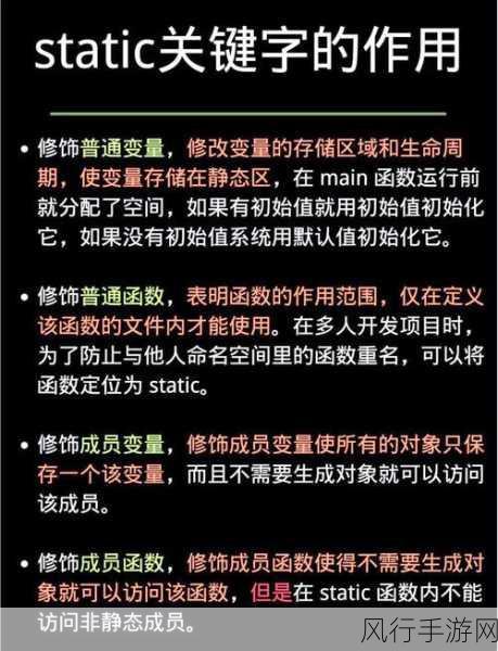 探究 C 中 static 关键字的值能否改变