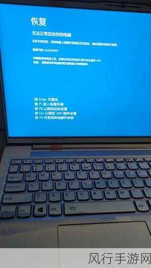 轻松解决联想小新 Win10 改 Win7 蓝屏难题