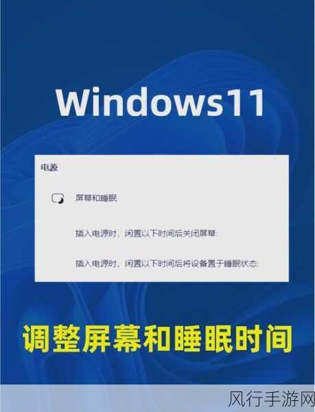 轻松掌握，Win11 开机界面个性化设置秘籍