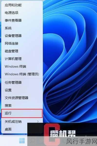 轻松解决 Win11 DHCP 服务异常，让网络重归顺畅