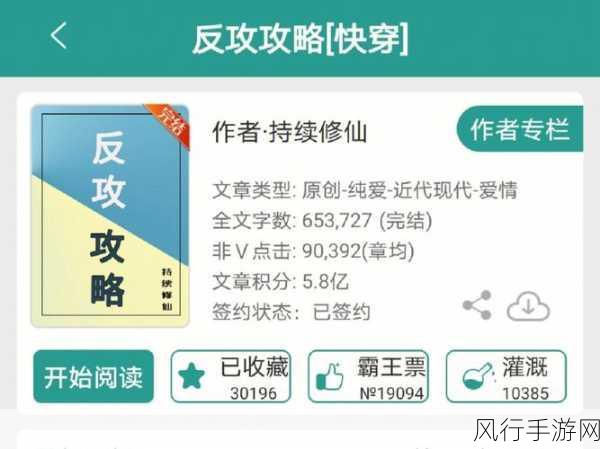 攻克 PECL 安装错误的实用指南