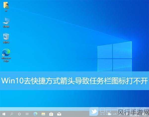 解决 Win11 任务栏无法固定软件图标难题的有效方法