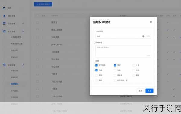 成功解决 Linux 安装 PHP 权限问题的关键步骤