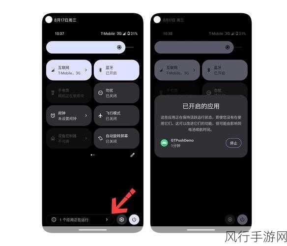 优化 Android AnalogClock 内存使用的实用指南