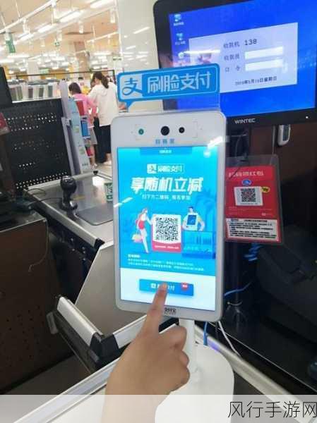 探索支付宝刷脸登陆与未来已来的便捷之路