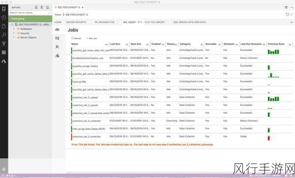 探索 SQL Server Agent 在行业中的创新应用