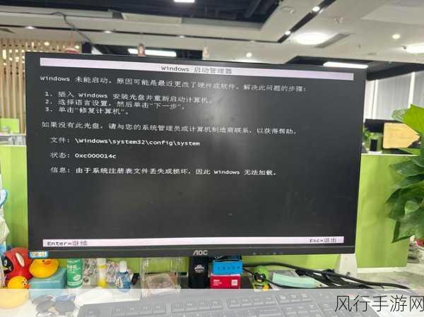 解决模拟器缺少必要文件无法运行的难题