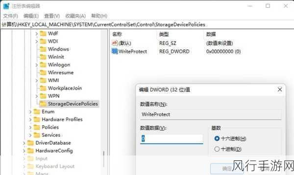 轻松解决 Win11 缺失磁盘清理选项的困扰