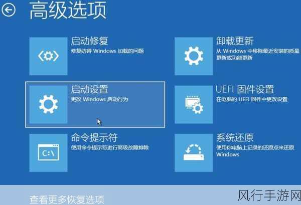 解决 Win11 无法加载驱动程序的实用指南