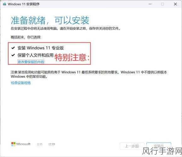 解决 Win11 无法加载驱动程序的实用指南