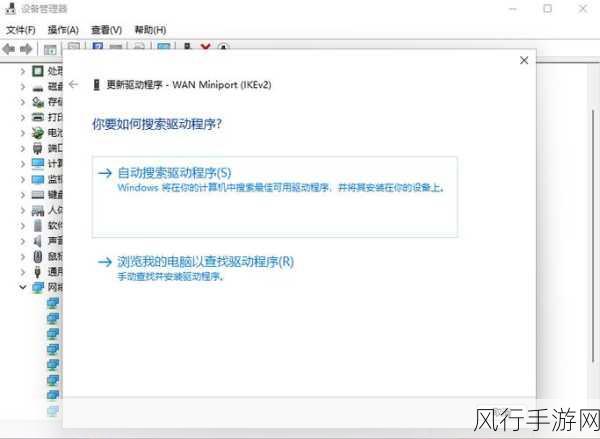 轻松掌握，Win11 网卡驱动更新全攻略