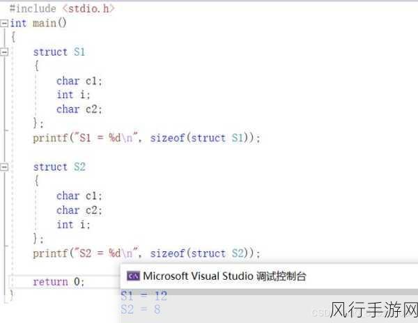 深入探究，C中 StructLayout 对结构体大小的关键影响