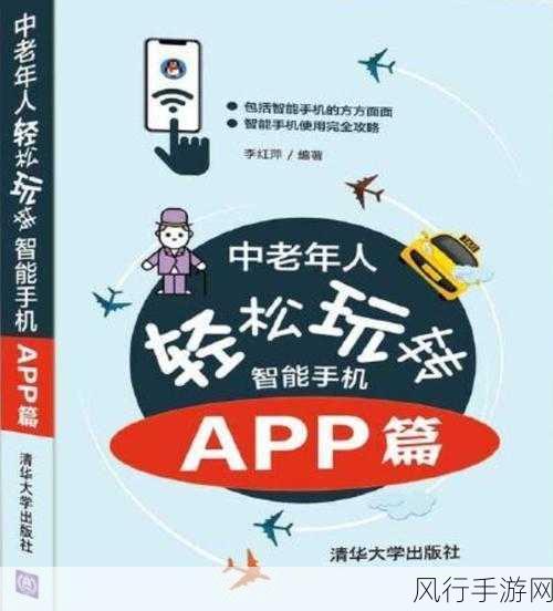 轻松玩转麦德龙网上商城 APP