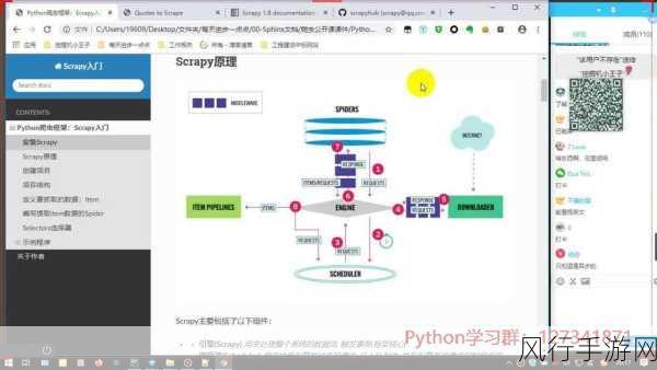 掌握 Python Scrapy 爬虫中的代理使用技巧