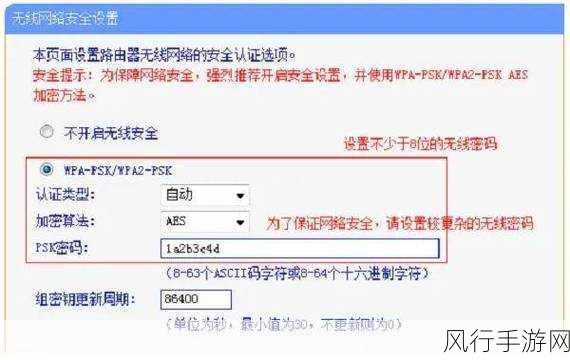 轻松掌握 TP-Link 路由器设置向导