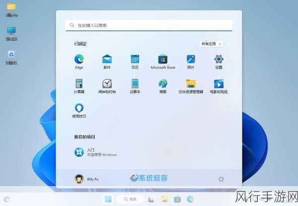 探索，Windows11 任务栏添加小部件图标的多种途径