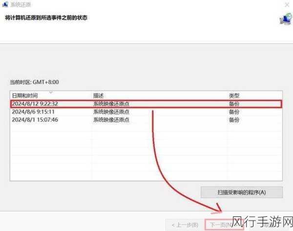 U盘格式化后数据恢复的有效途径