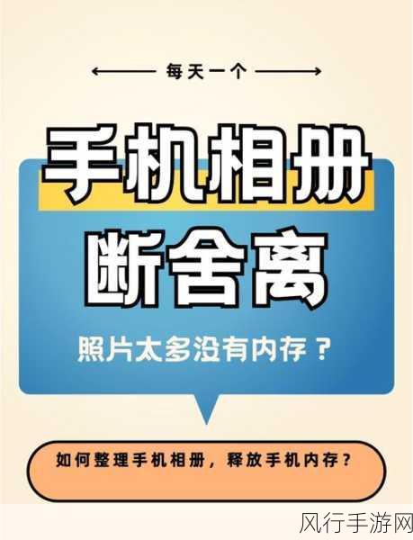 手机相册回收站清空后的寻回术