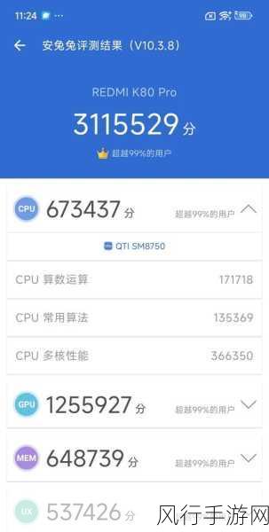 红米K80 Pro，5G至尊性能怪兽，手游玩家的梦幻之选