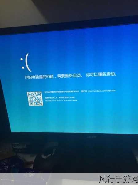 轻松应对 Win10 IE 蓝屏重启问题，让电脑重焕生机