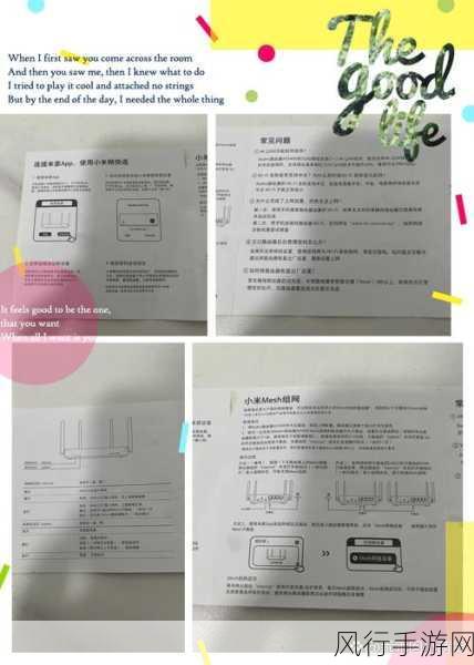 探索软路由器的神秘世界，功能与使用指南