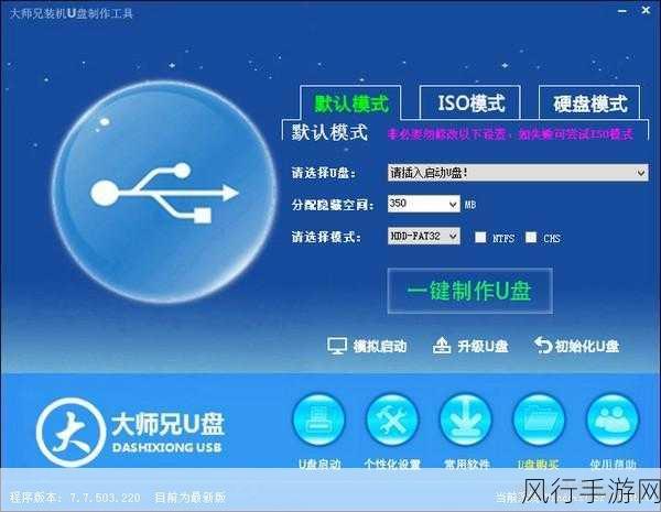 U盘重装Win8背后的手游公司运维成本揭秘