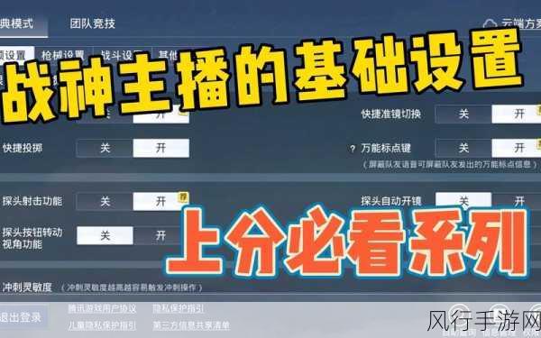 和平精英画质受限？手游公司如何应对挑战