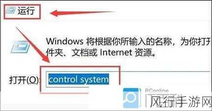 轻松掌握 Win11 环境变量设置技巧