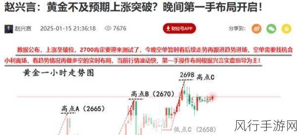 鸿腾精密早盘飙升，中金力挺中长期战略蓝图