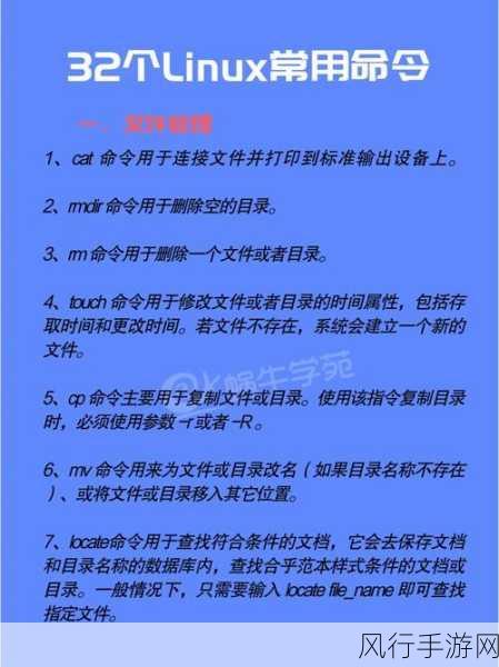 掌握 Linux SSH 命令配置代理转发的关键技巧