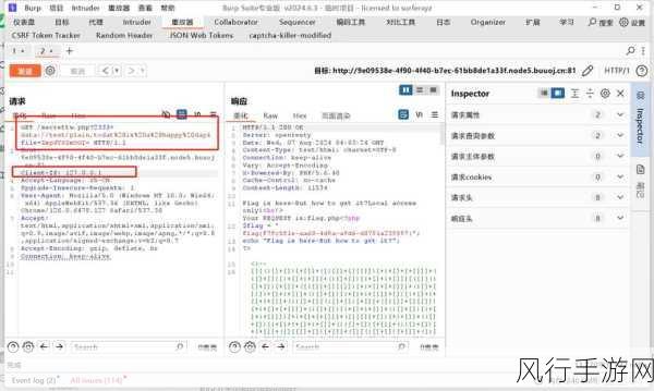 探索 PHP 转义字符在 URL 编码中的精妙应用