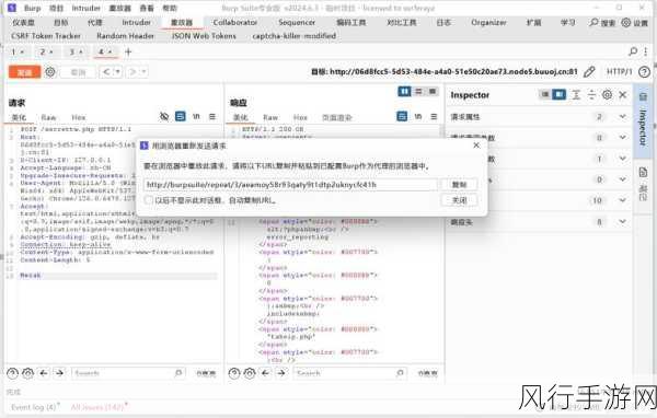 探索 PHP 转义字符在 URL 编码中的精妙应用